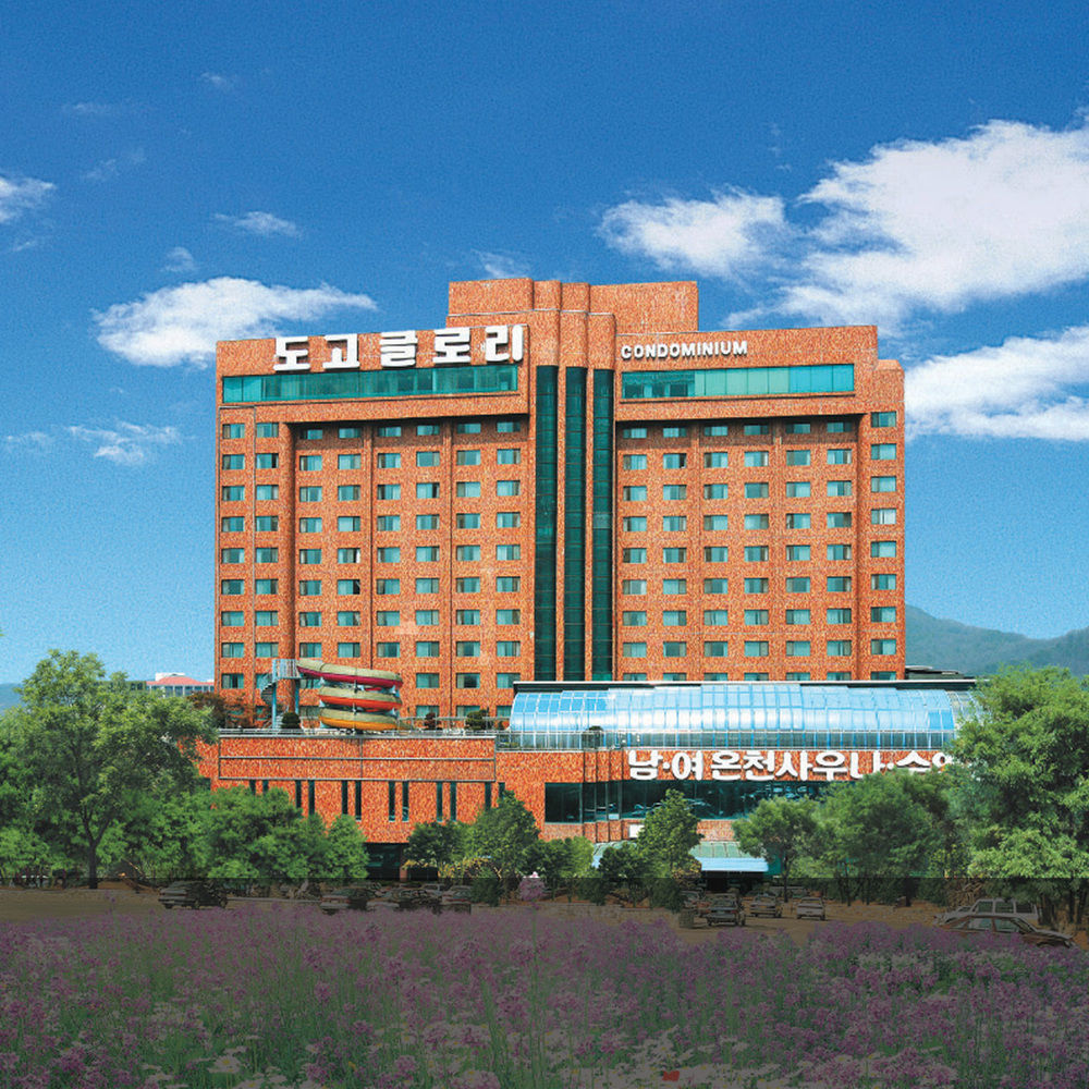 Glory Condo Dogo 牙山市 エクステリア 写真